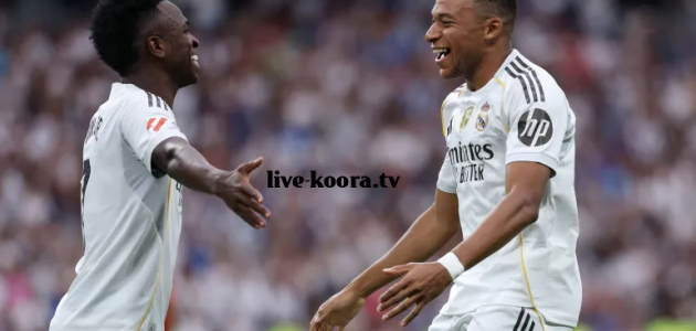 فينسيوس جونيور :هدفي كان بفضل مودريتش اننا نفتقدة