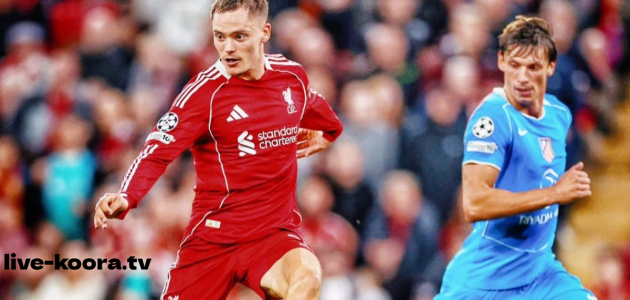 ليفربول يخطف الفوز على أتلتيكو مدريد في دوري أبطال أوروبا