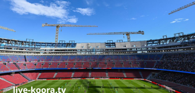 برشلونة يحدد رسميًا موعد أولى مبارياته على كامب نو بعد التطوير