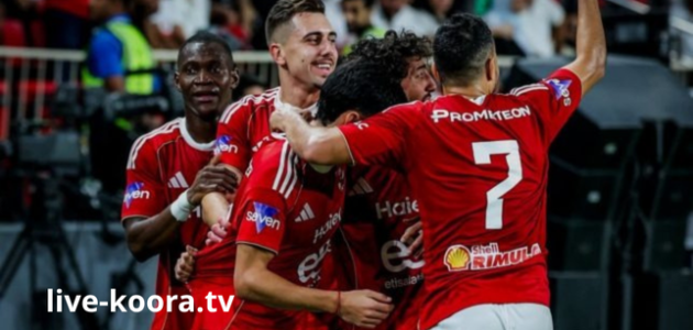 الأهلي يدرس 4 خيارات لتقوية دفاعه في الميركاتو الشتوي المقبل